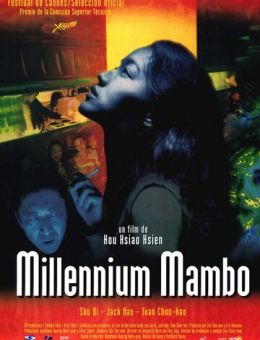Миллениум Мамбо (2001)