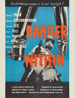 В опасности (1959)