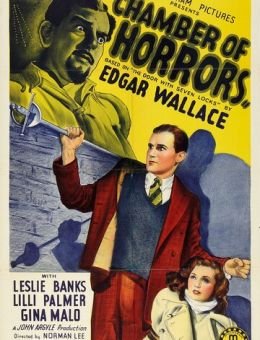 Дверь с семью ключами (1940)
