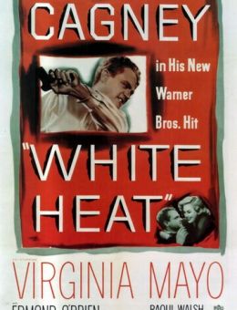 Белая горячка (1949)