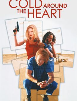 Холод в сердце (1997)