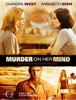 Убийство на уме (2008)