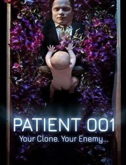 Пациент 001 (2018)