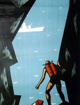Капитаны голубой лагуны (1962)