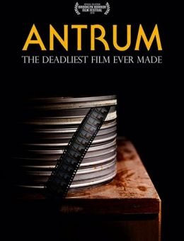 Антрум: Самый опасный фильм из когда-либо снятых (2018)