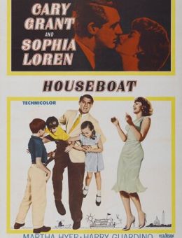 Плавучий дом (1958)