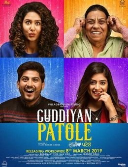Guddiyan Patole (2019)