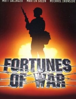 Фортуна войны (1994)