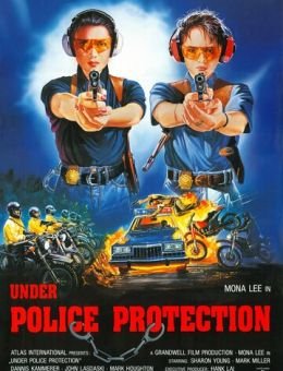 Под защитой полиции (1989)