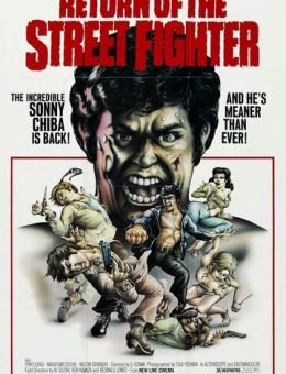 Возвращение уличного бойца (1974)