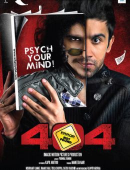 404 (2011)