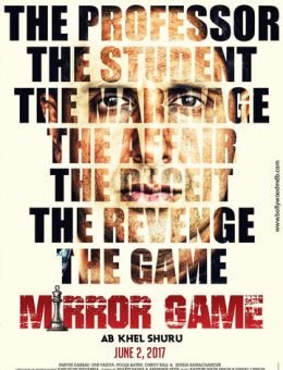 Mirror Game (2017)