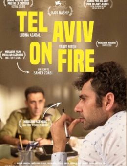 Тель-Авив в огне (2018)
