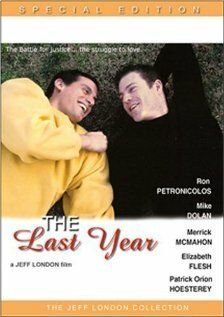 Последний год (2002)