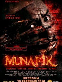 Мунафик (2016)