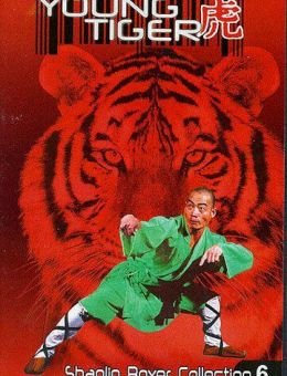Молодой тигр (1973)