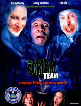 Призрачная команда (2002)