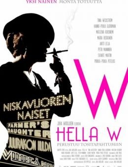 Хелла В (2011)
