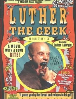 Лютер-пожиратель (1989)