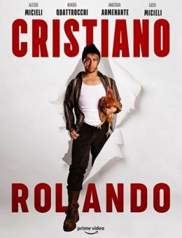 Cristiano Rolando (2018)
