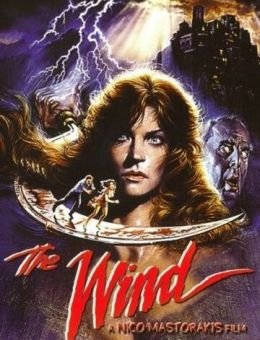 Ветер (1986)
