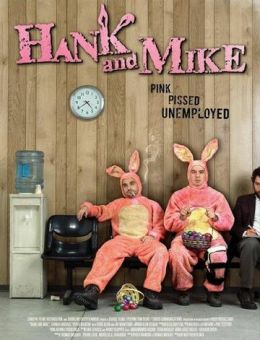 Хэнк и Майк (2008)
