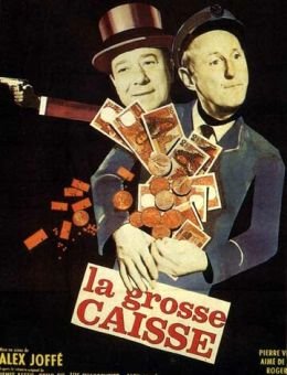 Большая касса (1965)