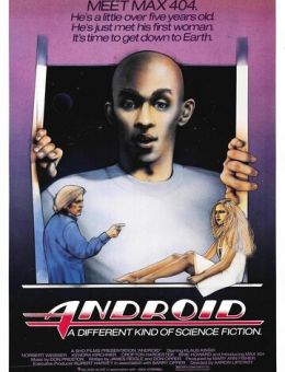 Андроид (1982)