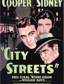 Городские улицы (1931)