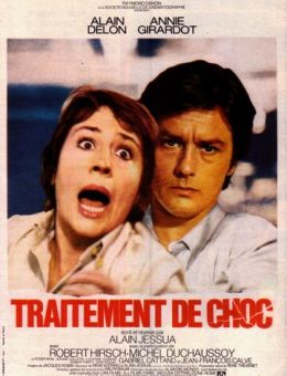 Лечение шоком (1972)