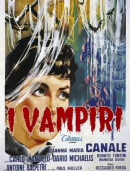 Вампиры (1956)
