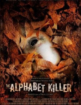 Алфавитный убийца (2008)