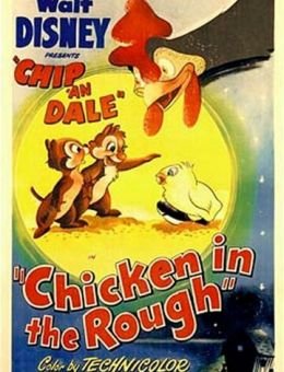 Необычный цыплёнок (1951)
