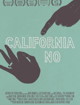 Нет по-калифорнийски (2018)