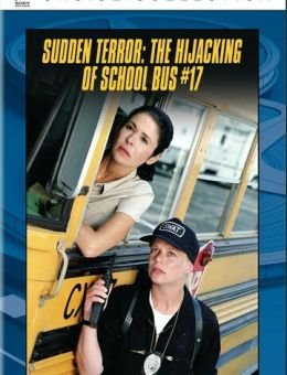 Угон школьного автобуса (1996)