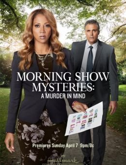 Morning Show Mysteries: A Murder in Mind (2019)
