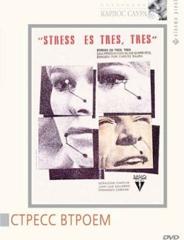 Стресс втроем (1968)