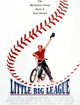 Маленькая большая лига (1994)