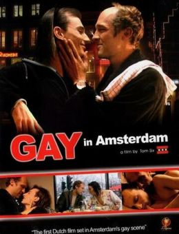 Гей в Амстердаме (2004)