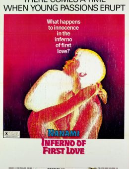 Ад первой любви (1968)