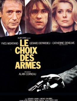Выбор оружия (1981)