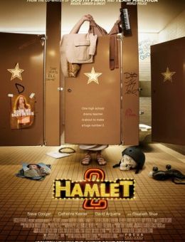 Гамлет 2 (2008)