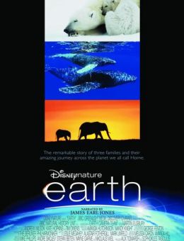 Земля (2007)