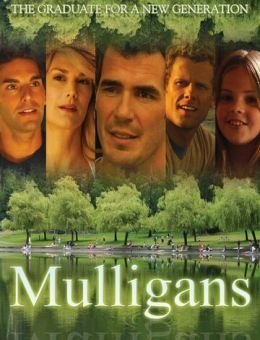 Маллиганы (2008)