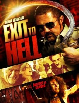 Выход в ад (2013)