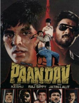 Пандавы (1995)