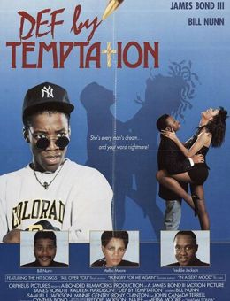Искушение (1990)