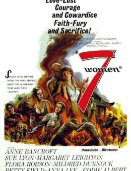 7 женщин (1966)