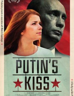 Поцелуй Путина (2011)