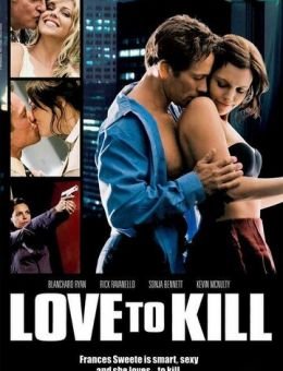 Любовь к убийству (2008)